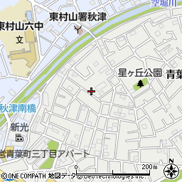 東京都東村山市青葉町3丁目18周辺の地図