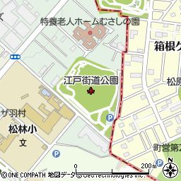 江戸街道公園周辺の地図