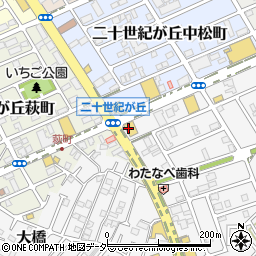 無添くら寿司 松戸二十世紀が丘店周辺の地図