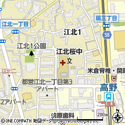 足立区立江北桜中学校周辺の地図