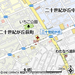 クリエイトＳ・Ｄ松戸二十世紀が丘店周辺の地図