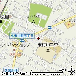 東京都東村山市久米川町5丁目4 5の地図 住所一覧検索 地図マピオン