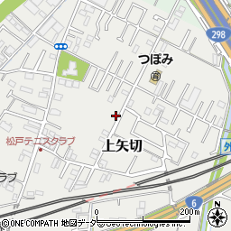 千葉県松戸市上矢切1436周辺の地図