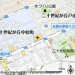 ライフ松戸二十世紀ヶ丘店周辺の地図