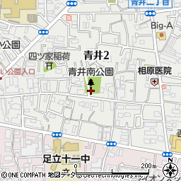 青井南公園トイレ周辺の地図