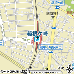 箱根ケ崎駅周辺の地図
