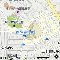 松戸市立柿ノ木台小学校周辺の地図