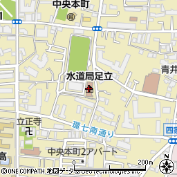 東京都水道局足立営業所周辺の地図