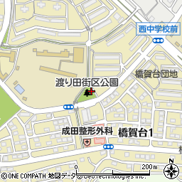 渡り田街区公園周辺の地図