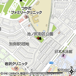 池ノ尻街区公園周辺の地図