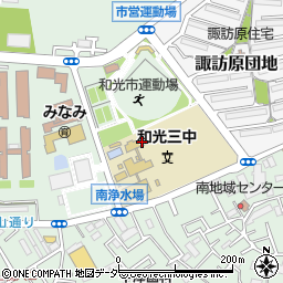 和光市立第三中学校周辺の地図