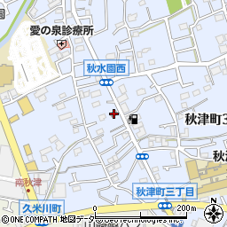 東村山秋津郵便局周辺の地図