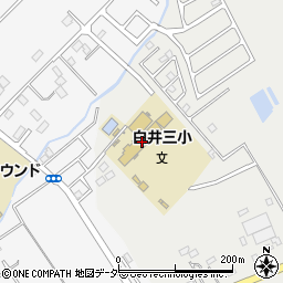 白井市立白井第三小学校周辺の地図