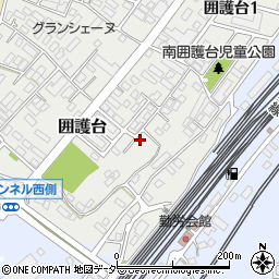 千葉県成田市囲護台1090周辺の地図