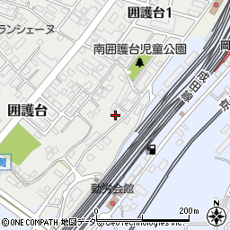 千葉県成田市囲護台1105周辺の地図