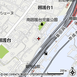 千葉県成田市囲護台1106周辺の地図