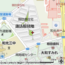 埼玉県和光市諏訪原団地周辺の地図