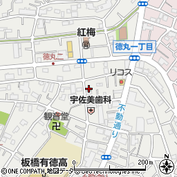 板橋徳丸郵便局周辺の地図
