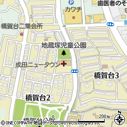 橋賀台保育園周辺の地図