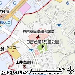 千葉県富里市日吉台1丁目1-1周辺の地図