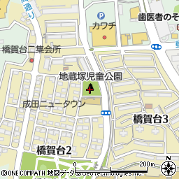 地蔵塚街区公園周辺の地図