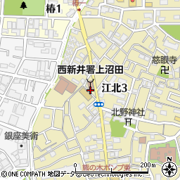 つくし薬局江北店周辺の地図