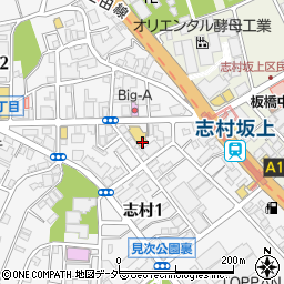 東京都板橋区志村1丁目35周辺の地図