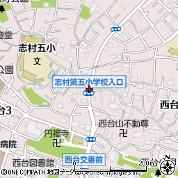 志村第五小学校入口周辺の地図