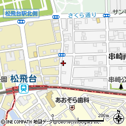 千葉県松戸市串崎南町219周辺の地図