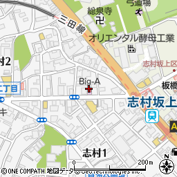 ビッグ・エー　板橋志村店周辺の地図