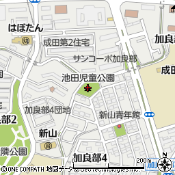 池田児童公園周辺の地図