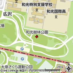 和光樹林公園周辺の地図