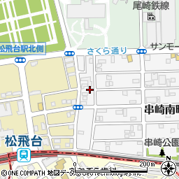 千葉県松戸市串崎南町9周辺の地図