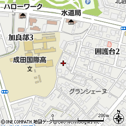 千葉県成田市囲護台1228-10周辺の地図