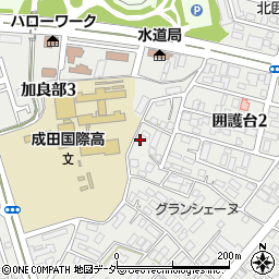 千葉県成田市囲護台1228周辺の地図