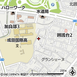 千葉県成田市囲護台1228-12周辺の地図