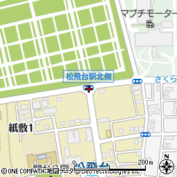 松飛台駅北側周辺の地図
