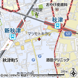 マツモトキヨシ秋津駅前通店周辺の地図