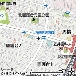 Ｈｅｒｏ’ｓ　成田校周辺の地図