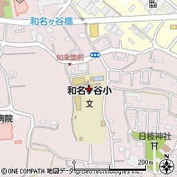 和名ヶ谷放課後児童クラブ周辺の地図