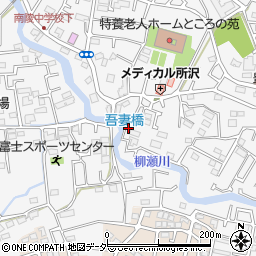 埼玉県所沢市久米1640周辺の地図