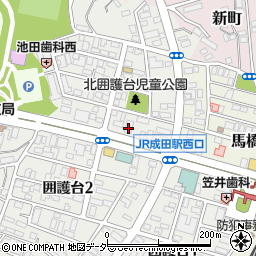 トータルリハセンター成田周辺の地図