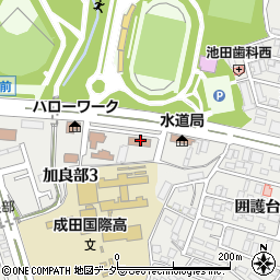 千葉県出先機関　県土整備部成田土木事務所建設課周辺の地図