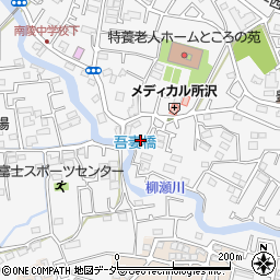 埼玉県所沢市久米1640-2周辺の地図