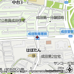 成田税務署前周辺の地図