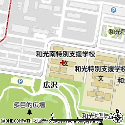 埼玉県立和光南特別支援学校周辺の地図