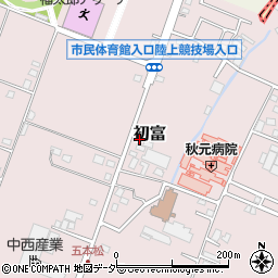 菖栄ライフ株式会社　関東営業所周辺の地図
