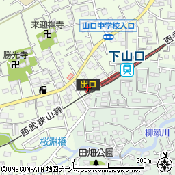 西武鉄道株式会社　下山口駅周辺の地図