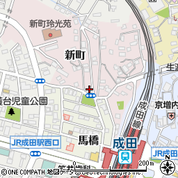 千葉県成田市新町1062-1周辺の地図