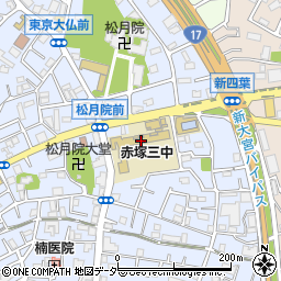 板橋区立赤塚第三中学校周辺の地図
